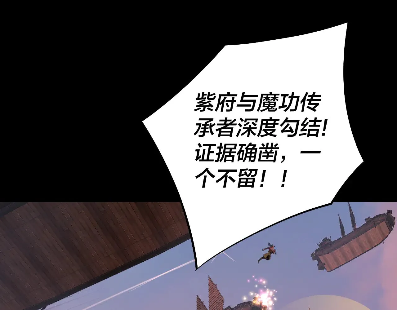 第166话 开战！102