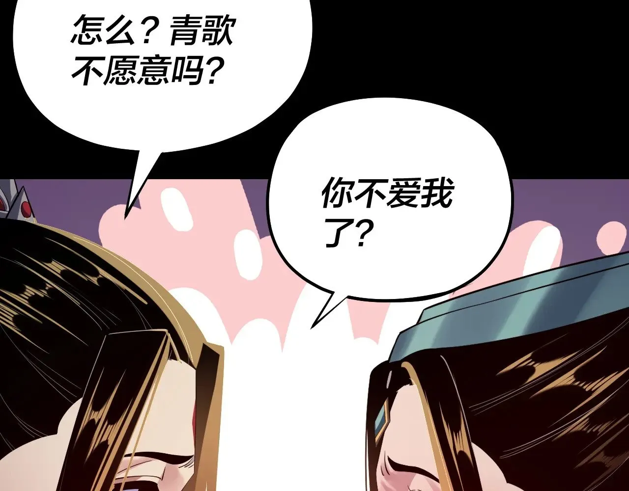 第165话 炮灰的归宿108