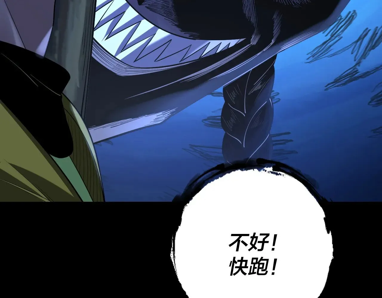 第165话 炮灰的归宿47