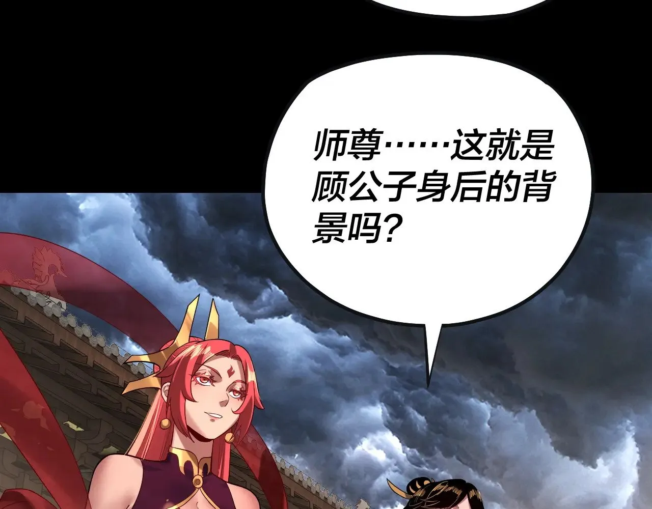 第168话 帝境之上为仙68
