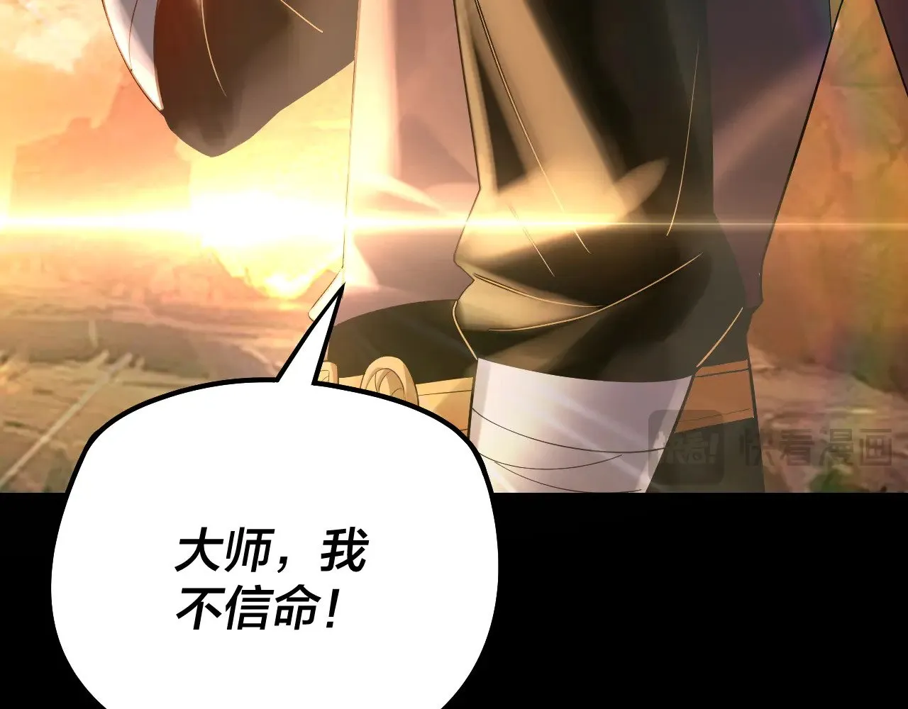 第180话 妖界隐秘57