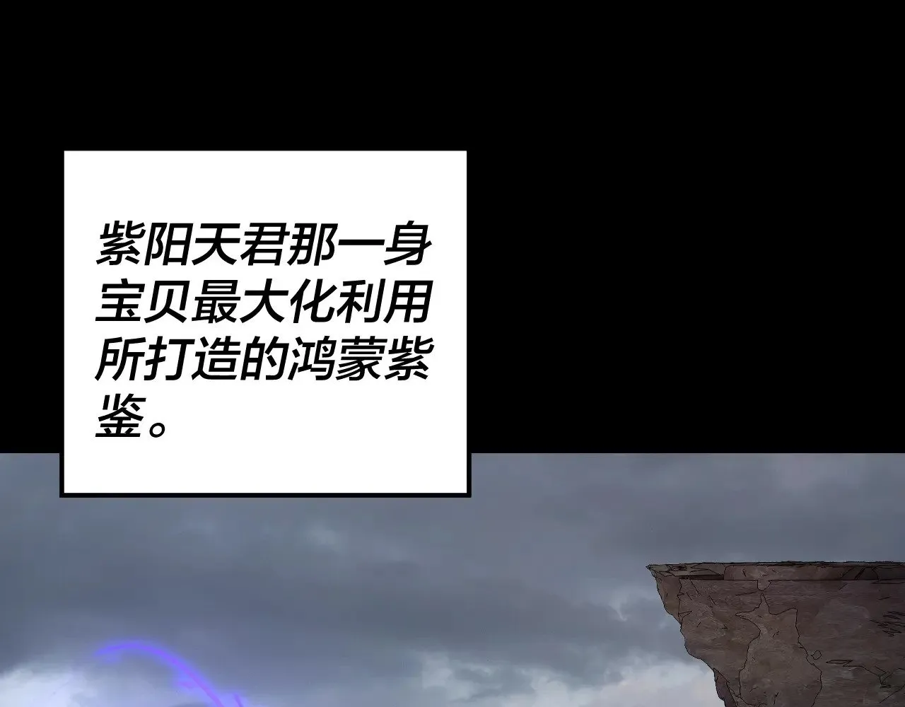第178话 突破准至尊80