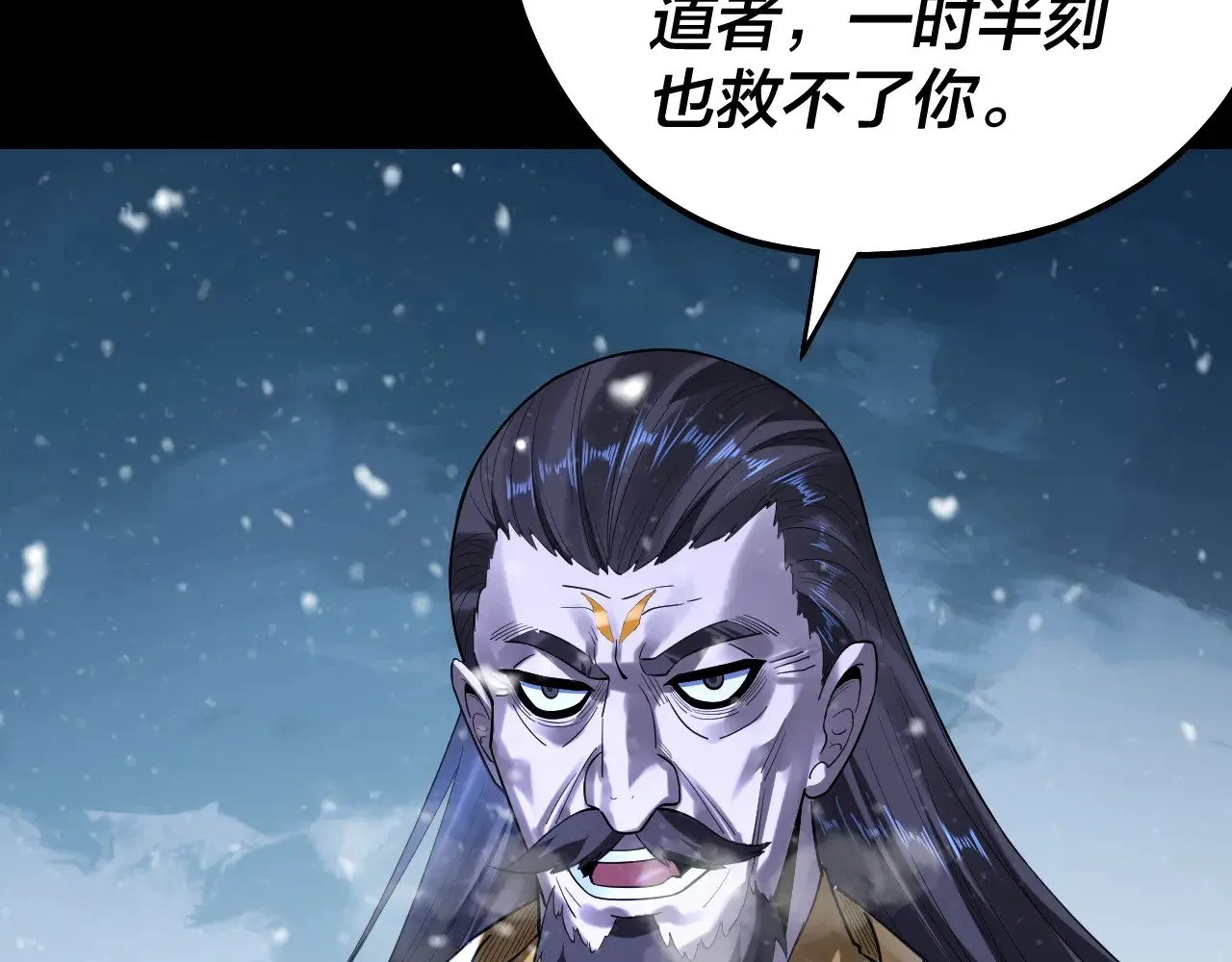 第167话 吾乃魔主11