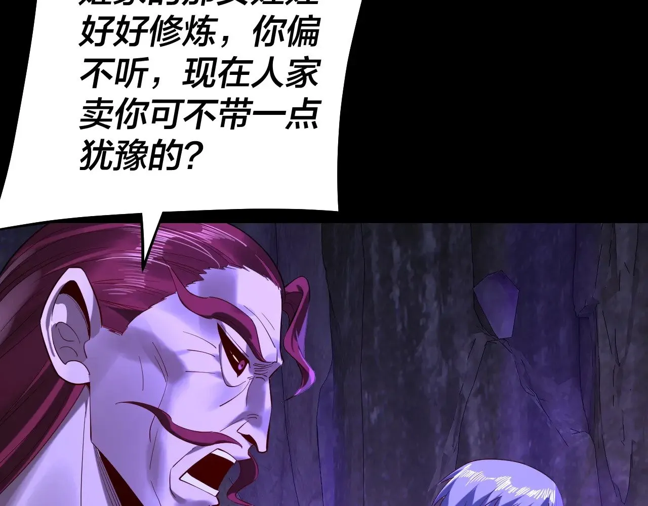 第174话 掌天殿现！61