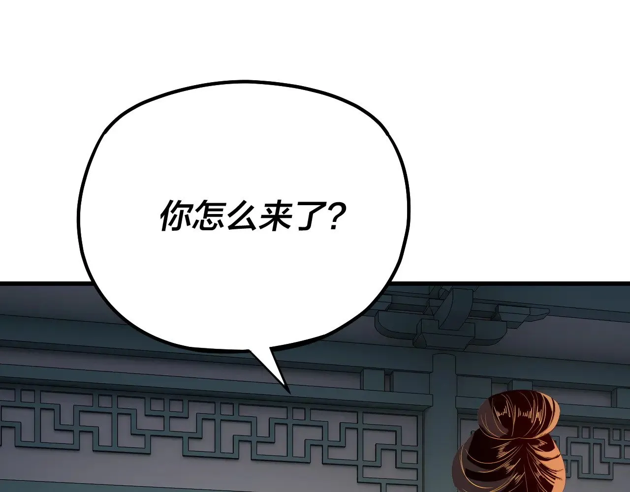 第169话 温存44