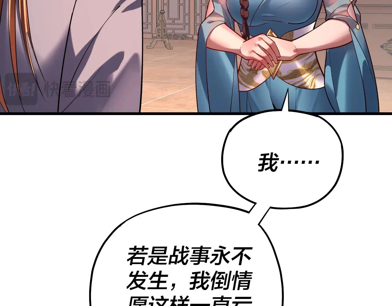 第166话 开战！15