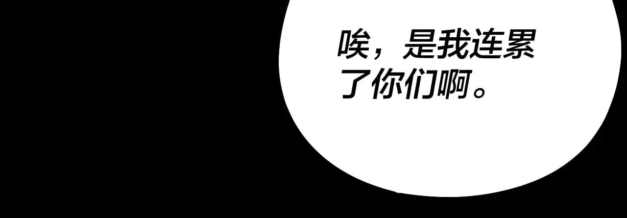 第179话 妖师白鲲64