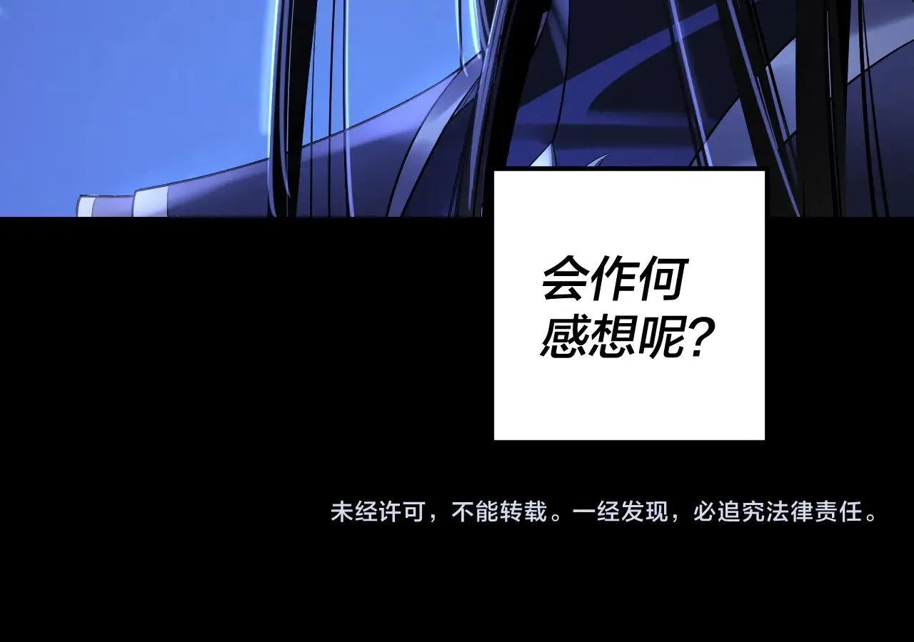 第172话 都是棋子143