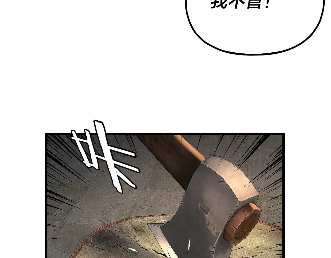 第172话 都是棋子41