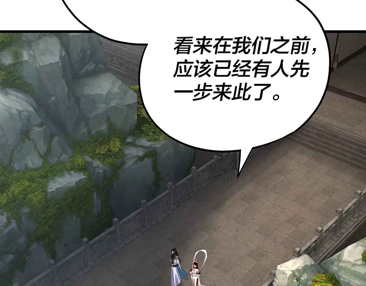 第170话 闺蜜的“劝告”135