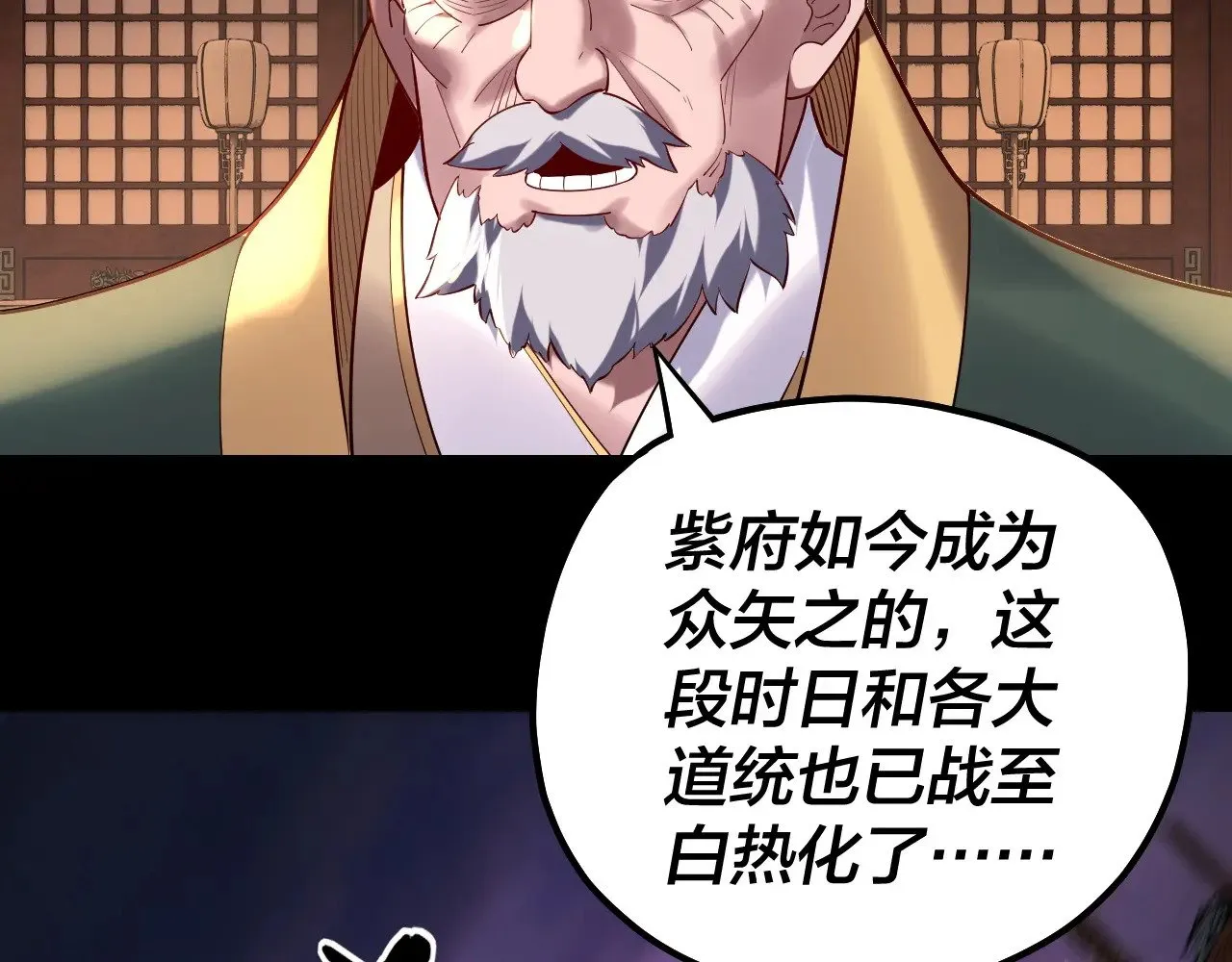 第161话 英雄救美？？12