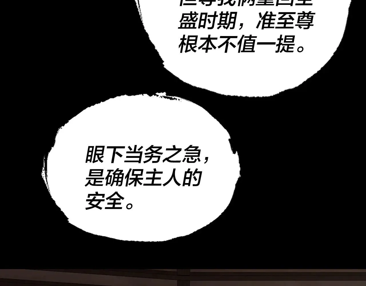 第164话 我们不是主角团？13