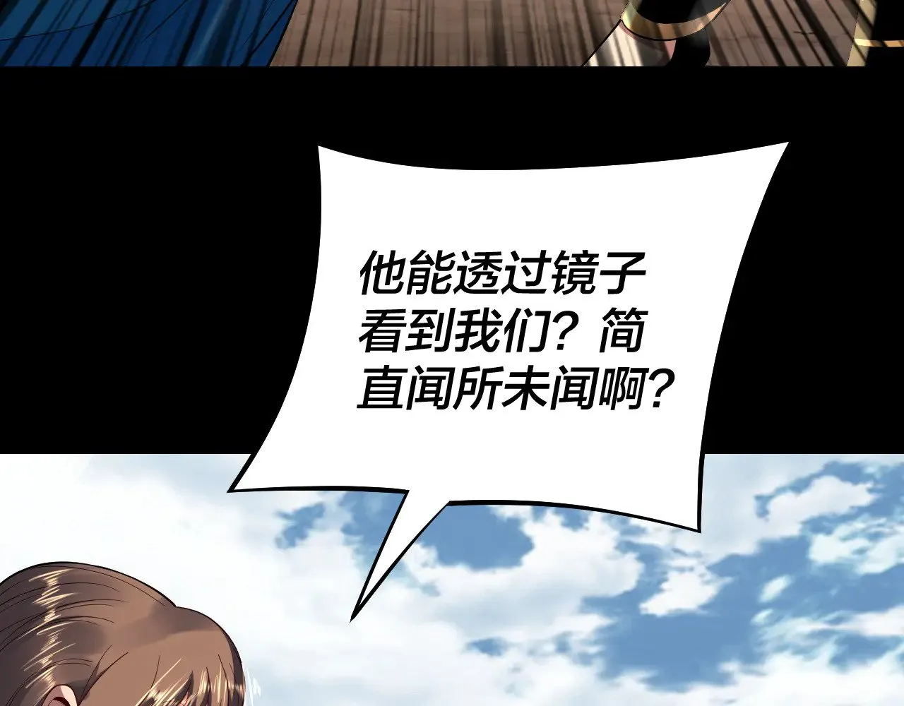 第180话 妖界隐秘19