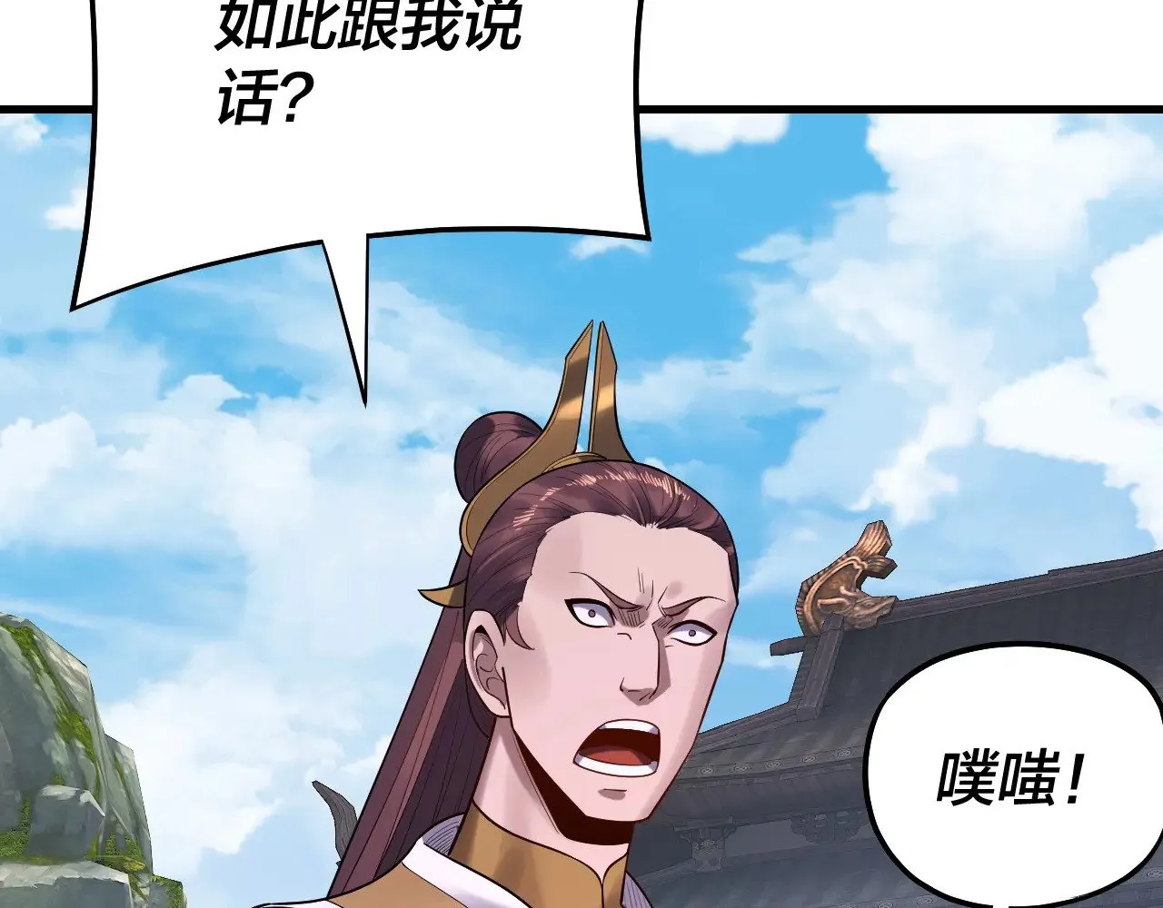 第170话 闺蜜的“劝告”38