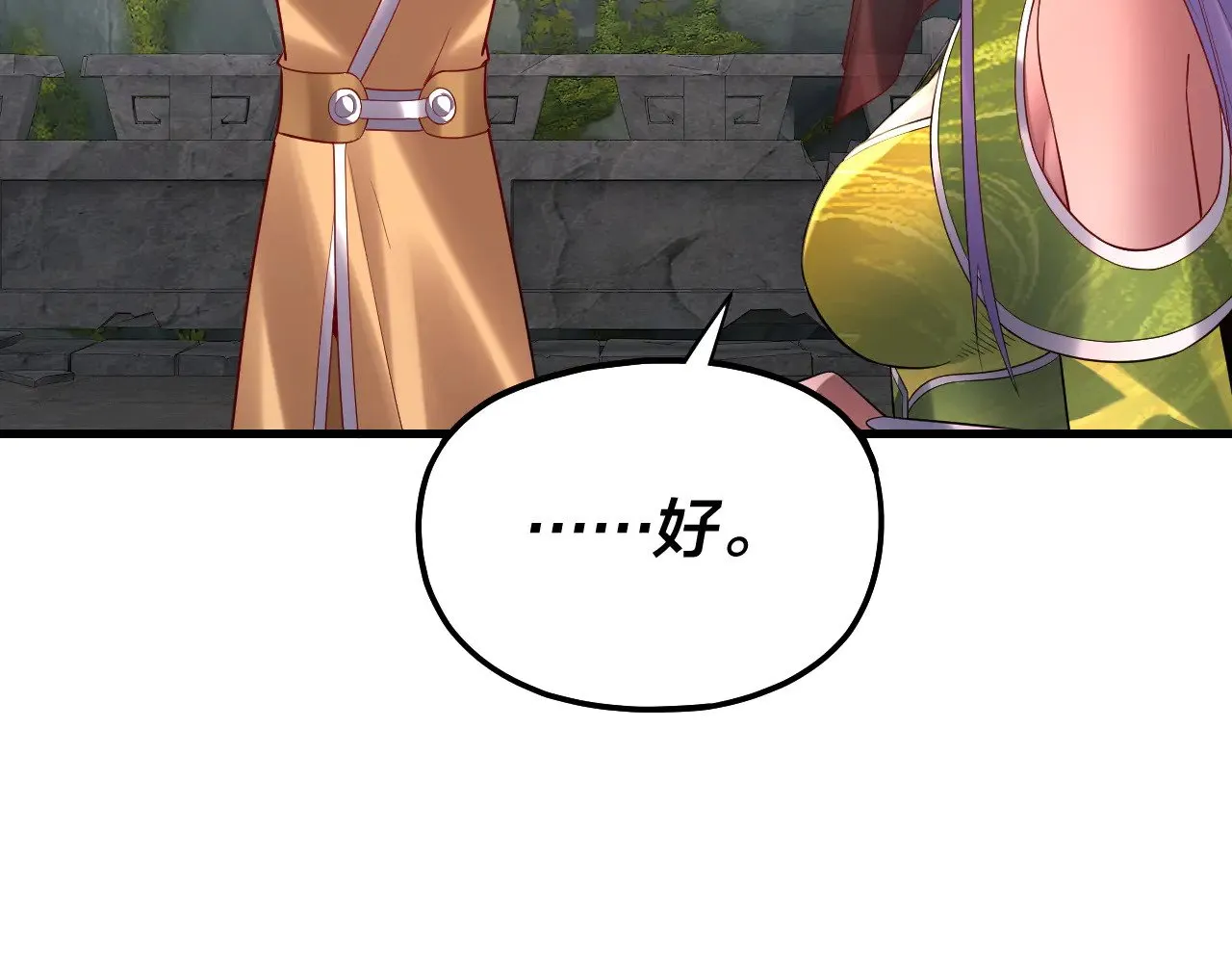 第171话 自荐枕席89