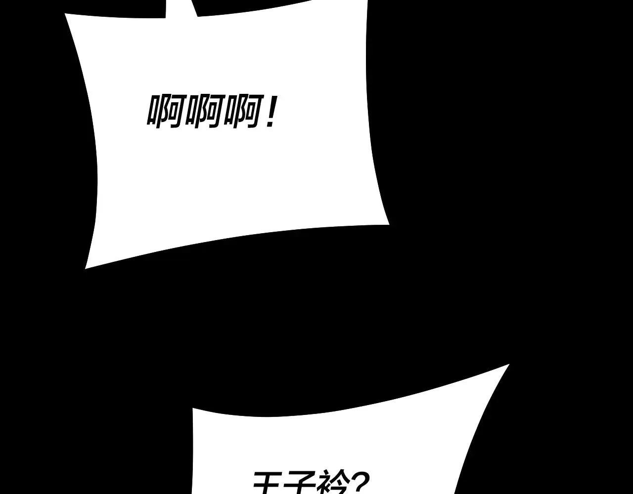 第177话 人祖转世顾长歌！？116