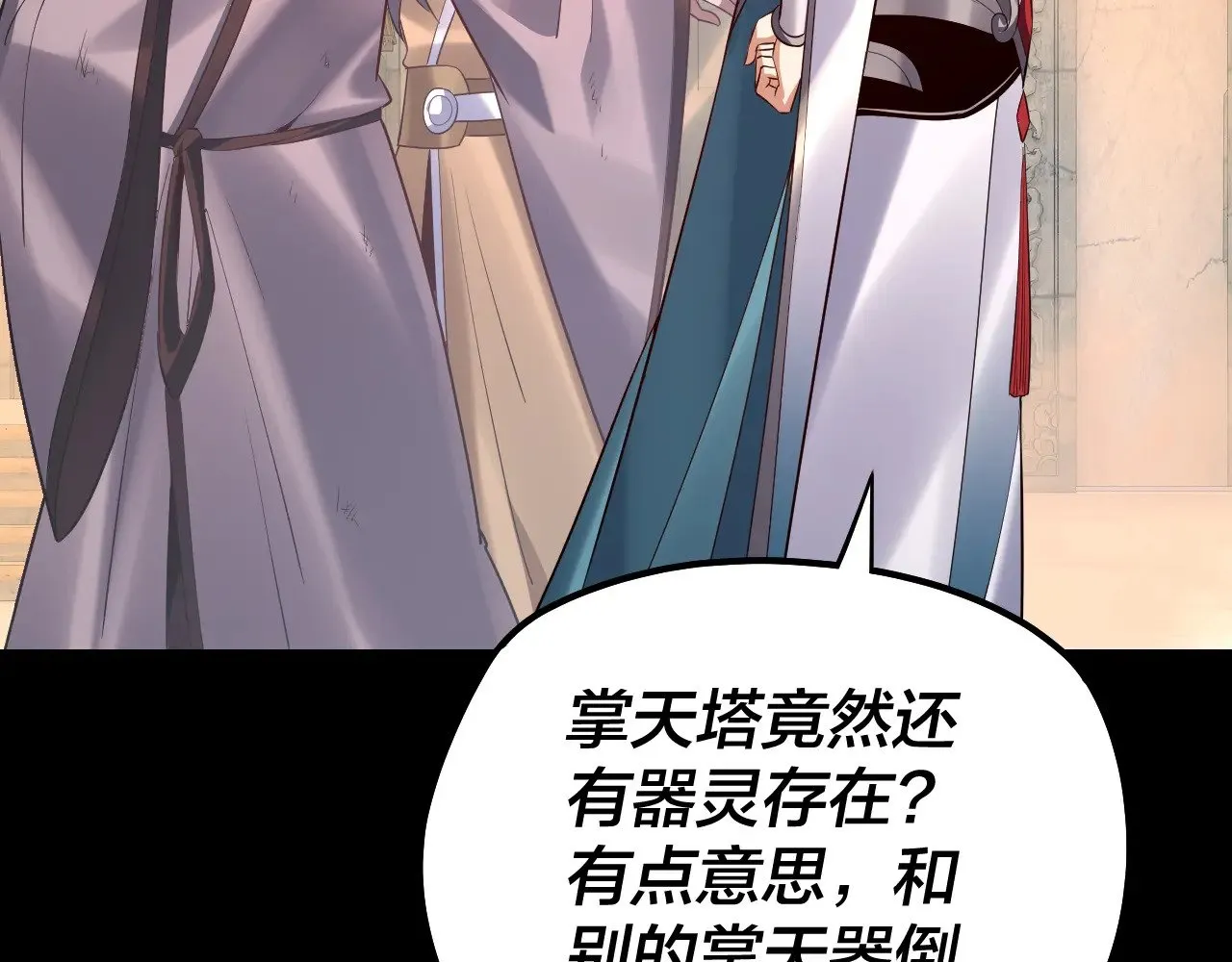 第175话 竹篮打水115