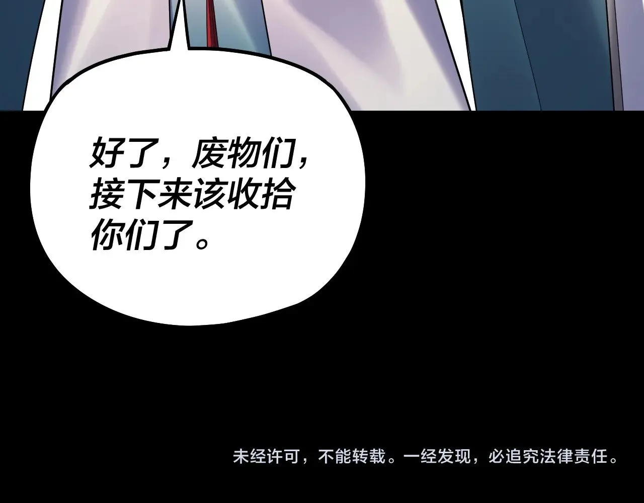 第175话 竹篮打水142