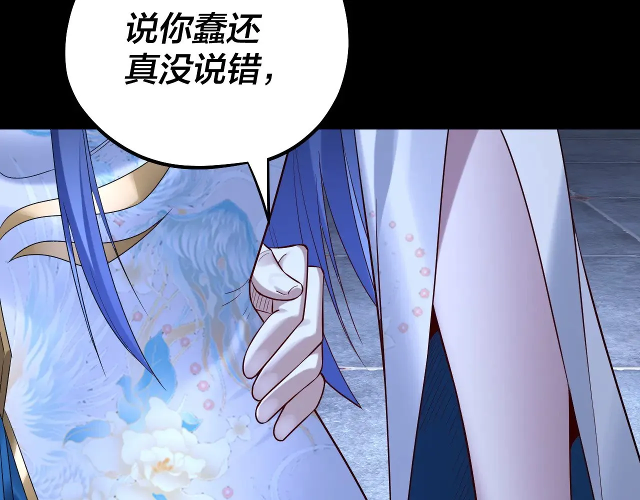 第177话 人祖转世顾长歌！？95