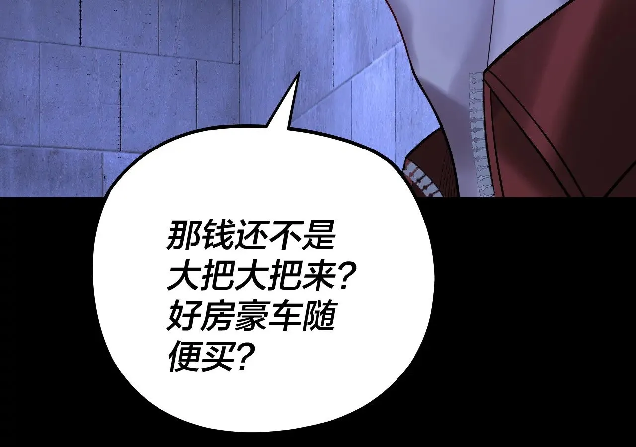 第160话 穿越者？124