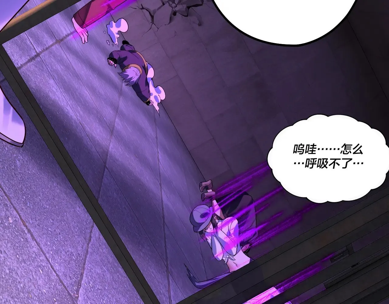 第161话 英雄救美？？110