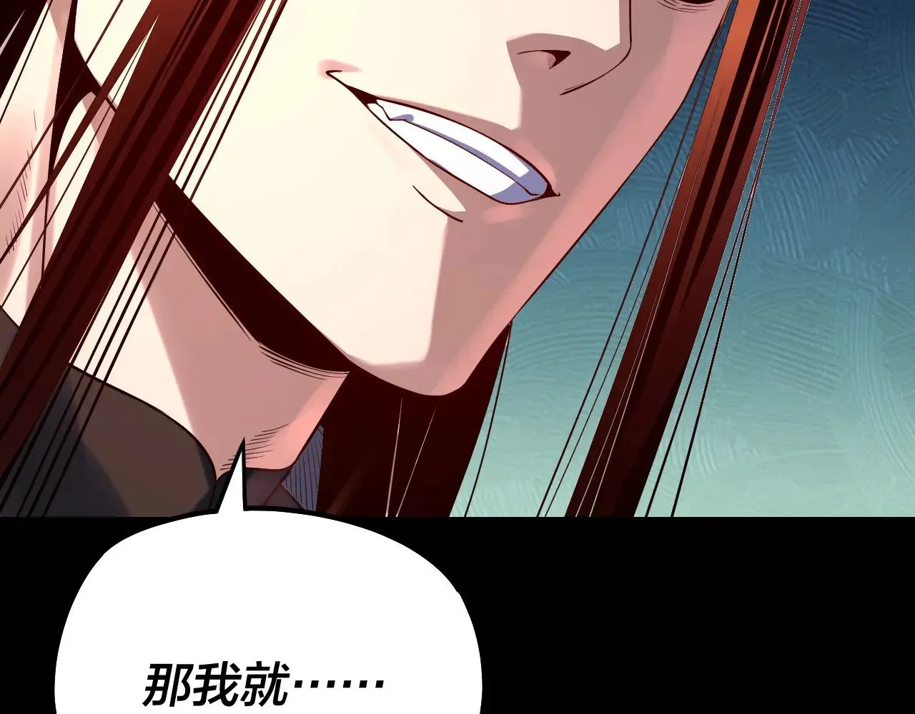 第170话 闺蜜的“劝告”138