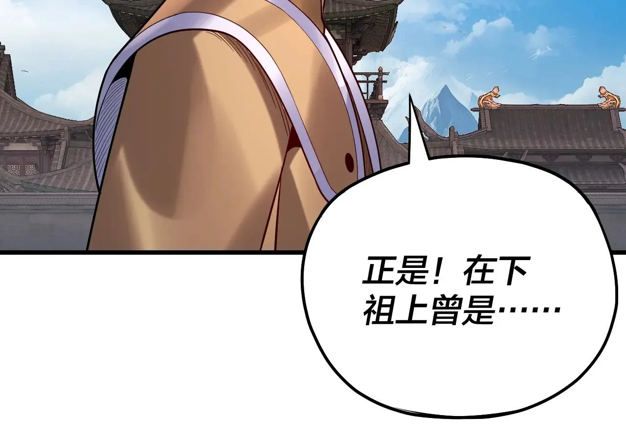 第170话 闺蜜的“劝告”102