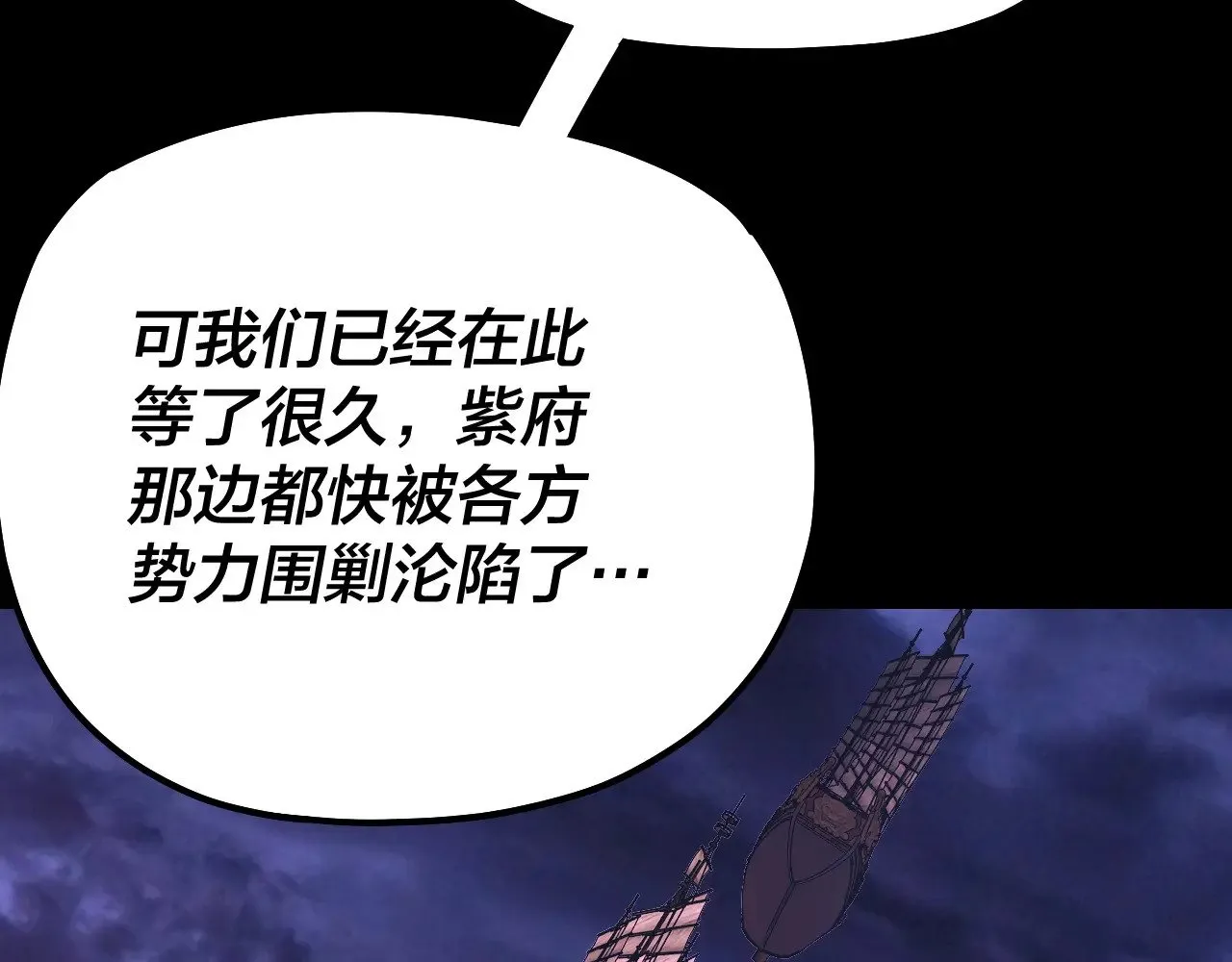第165话 炮灰的归宿113