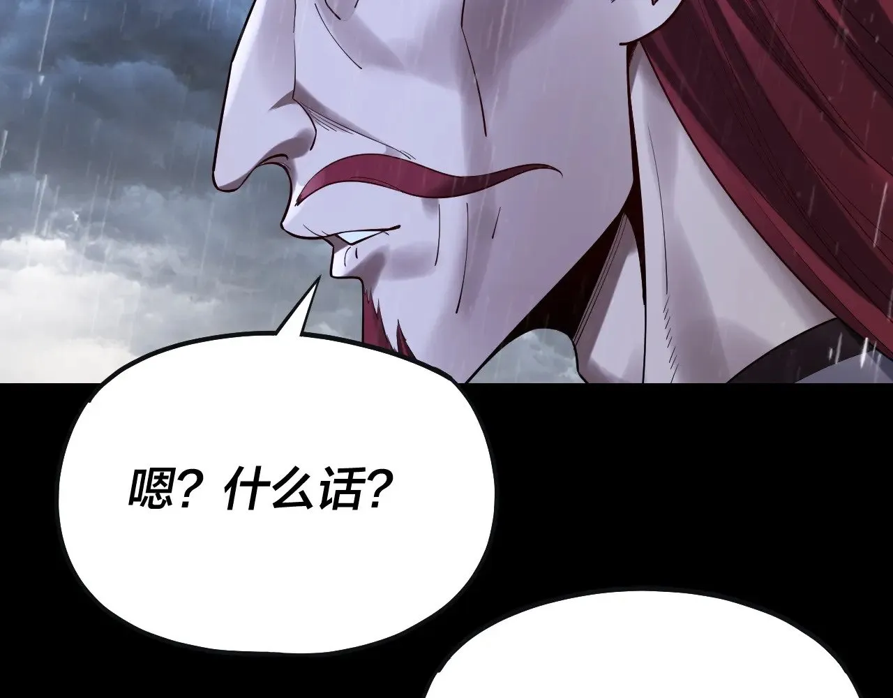 第168话 帝境之上为仙125