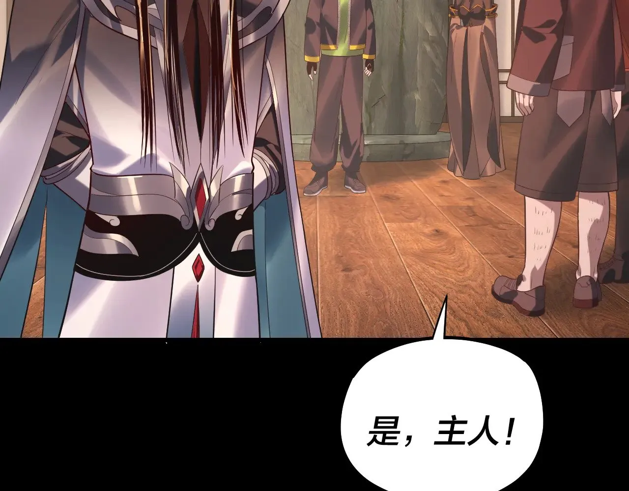 第164话 我们不是主角团？99