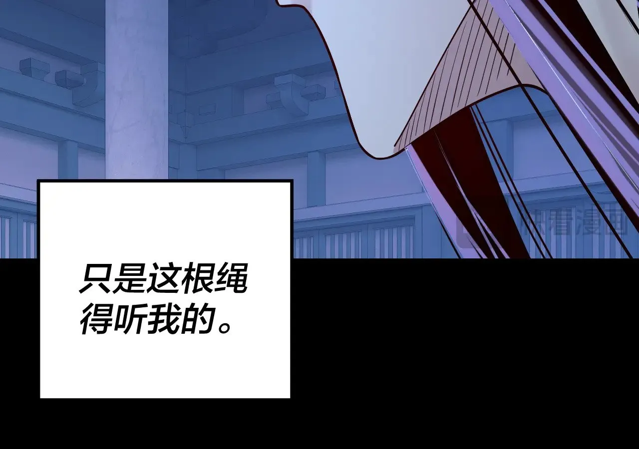 第177话 人祖转世顾长歌！？104