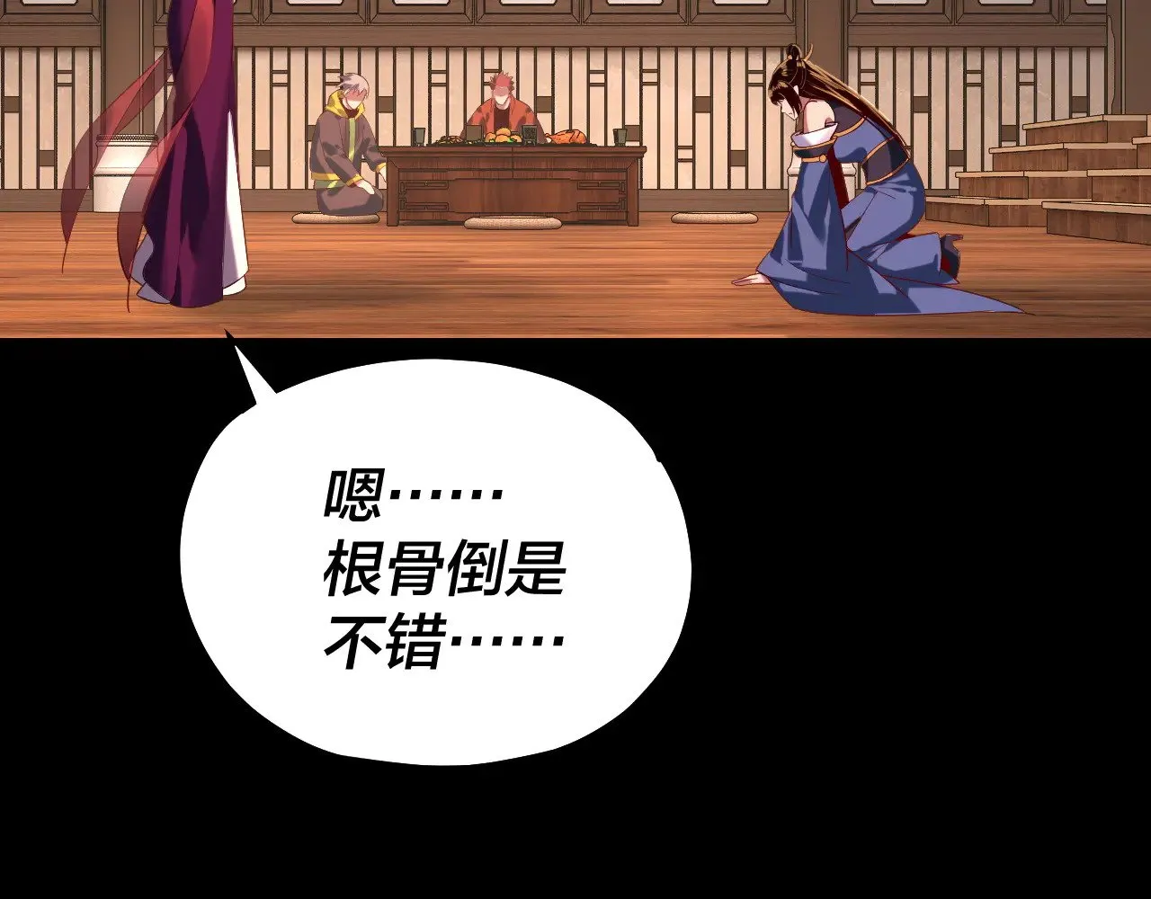 第164话 我们不是主角团？8