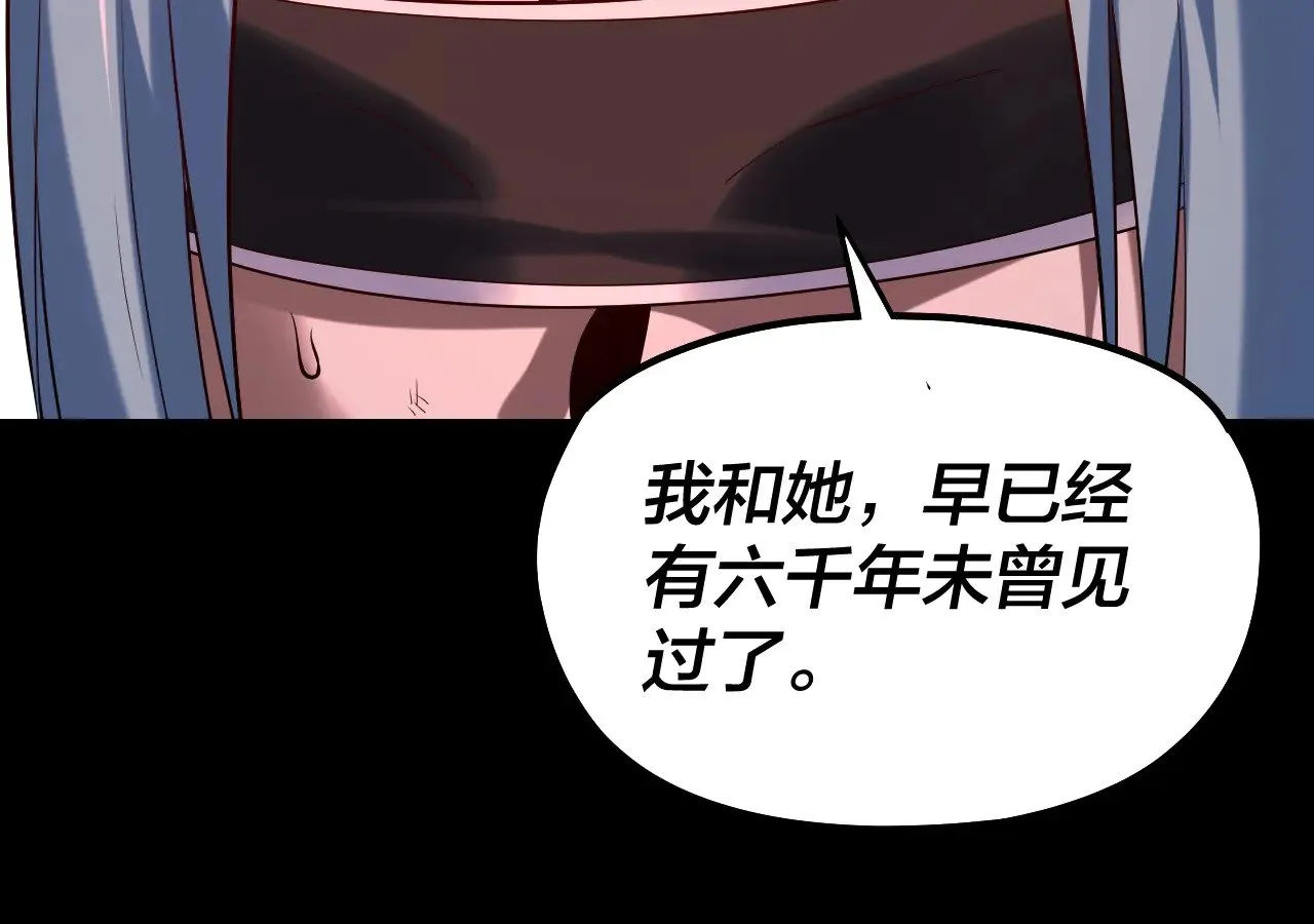第180话 妖界隐秘104