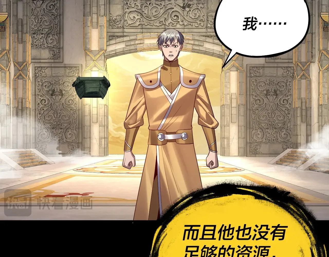 第175话 竹篮打水86