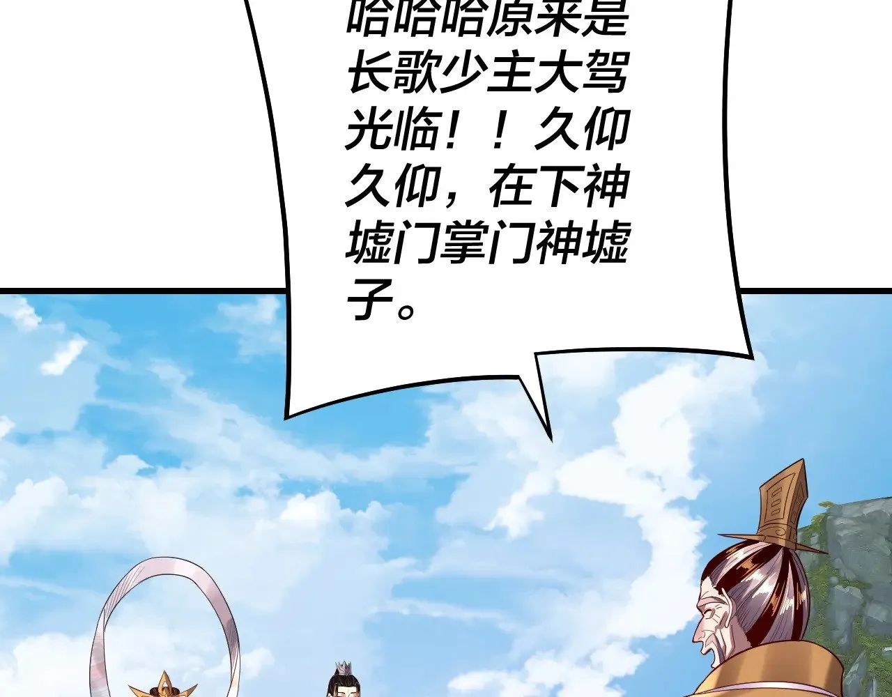 第170话 闺蜜的“劝告”126