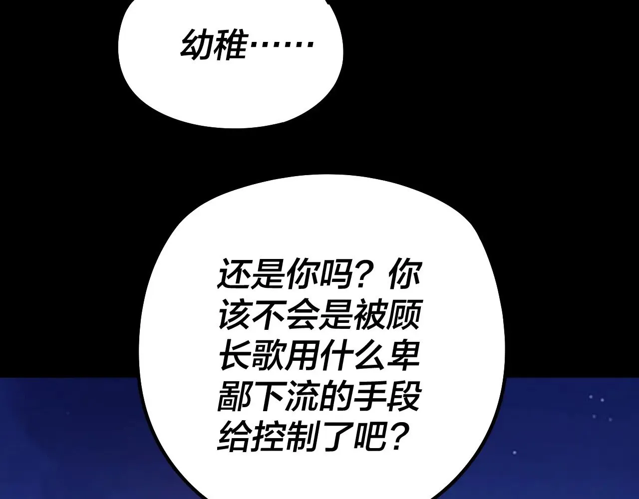 第178话 突破准至尊7