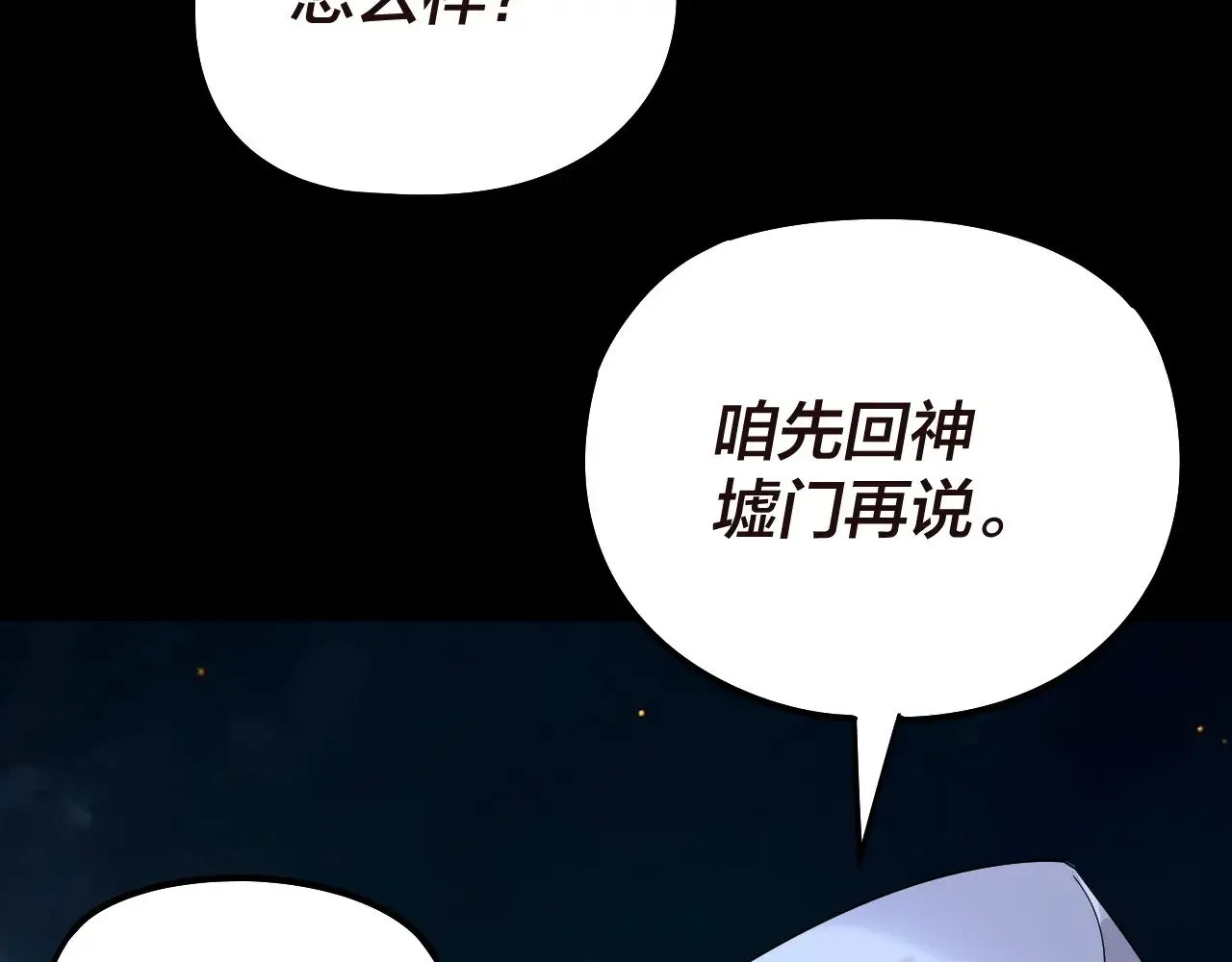 第176话 打情骂俏47