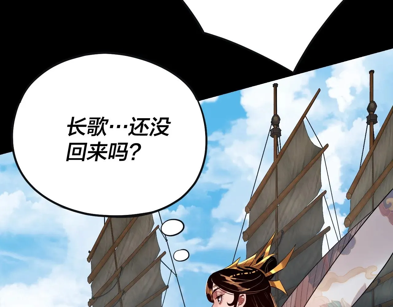 第168话 帝境之上为仙135