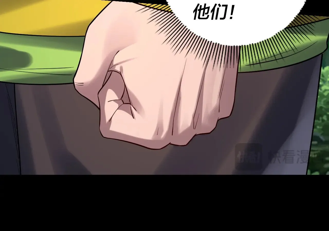 第165话 炮灰的归宿44