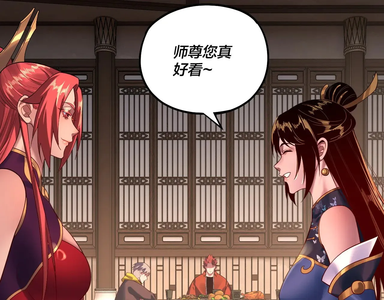 第164话 我们不是主角团？14
