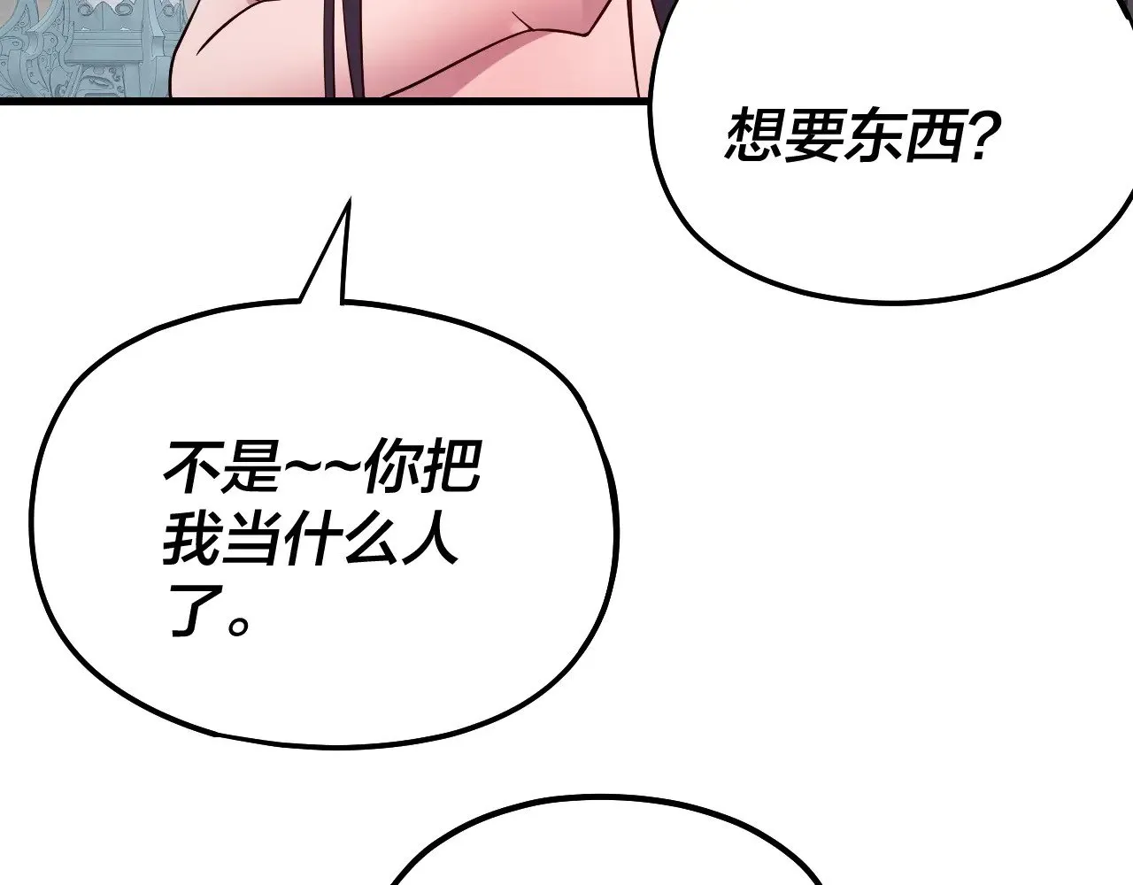 第169话 温存117