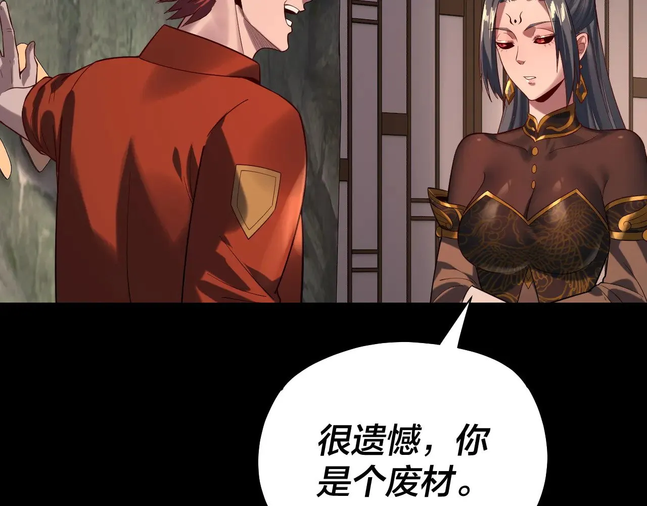 第164话 我们不是主角团？61