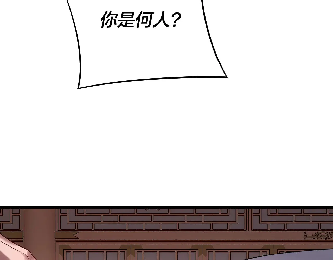 第166话 开战！35