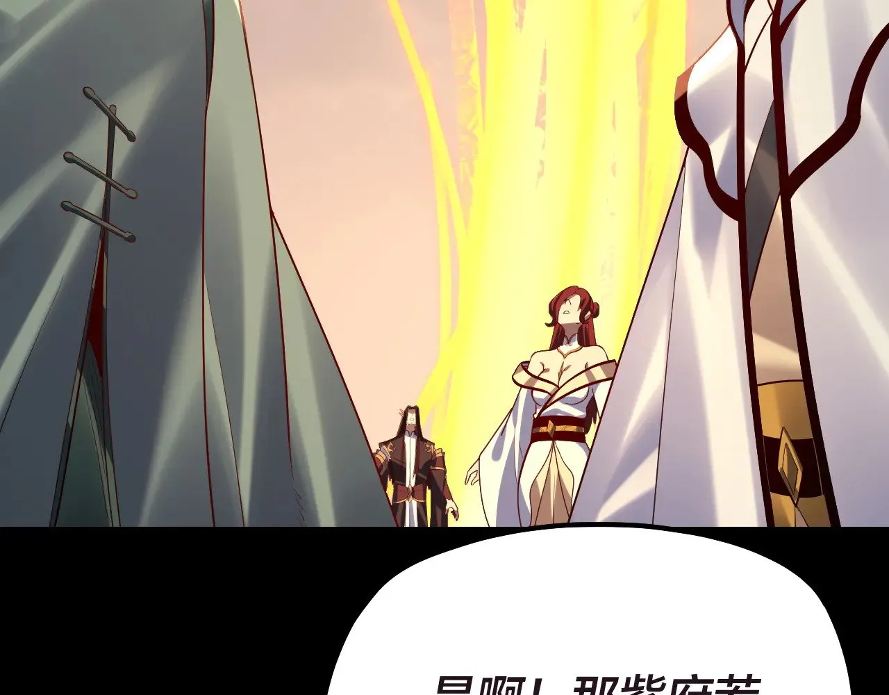 第159话 顾家十八祖83