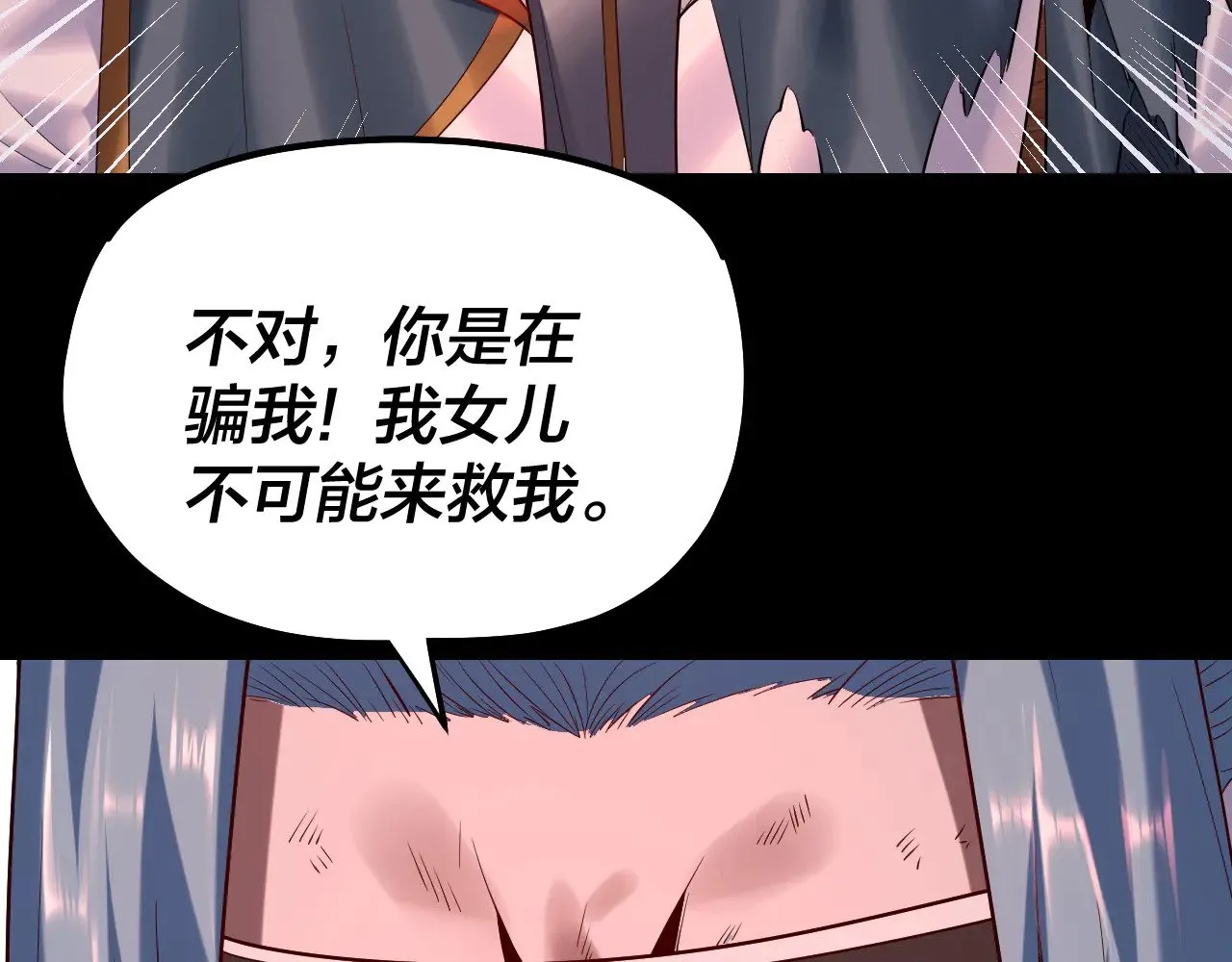 第180话 妖界隐秘103