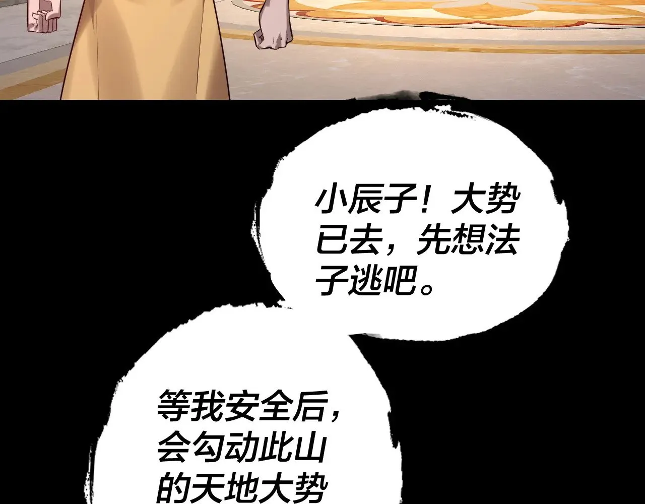 第176话 打情骂俏7