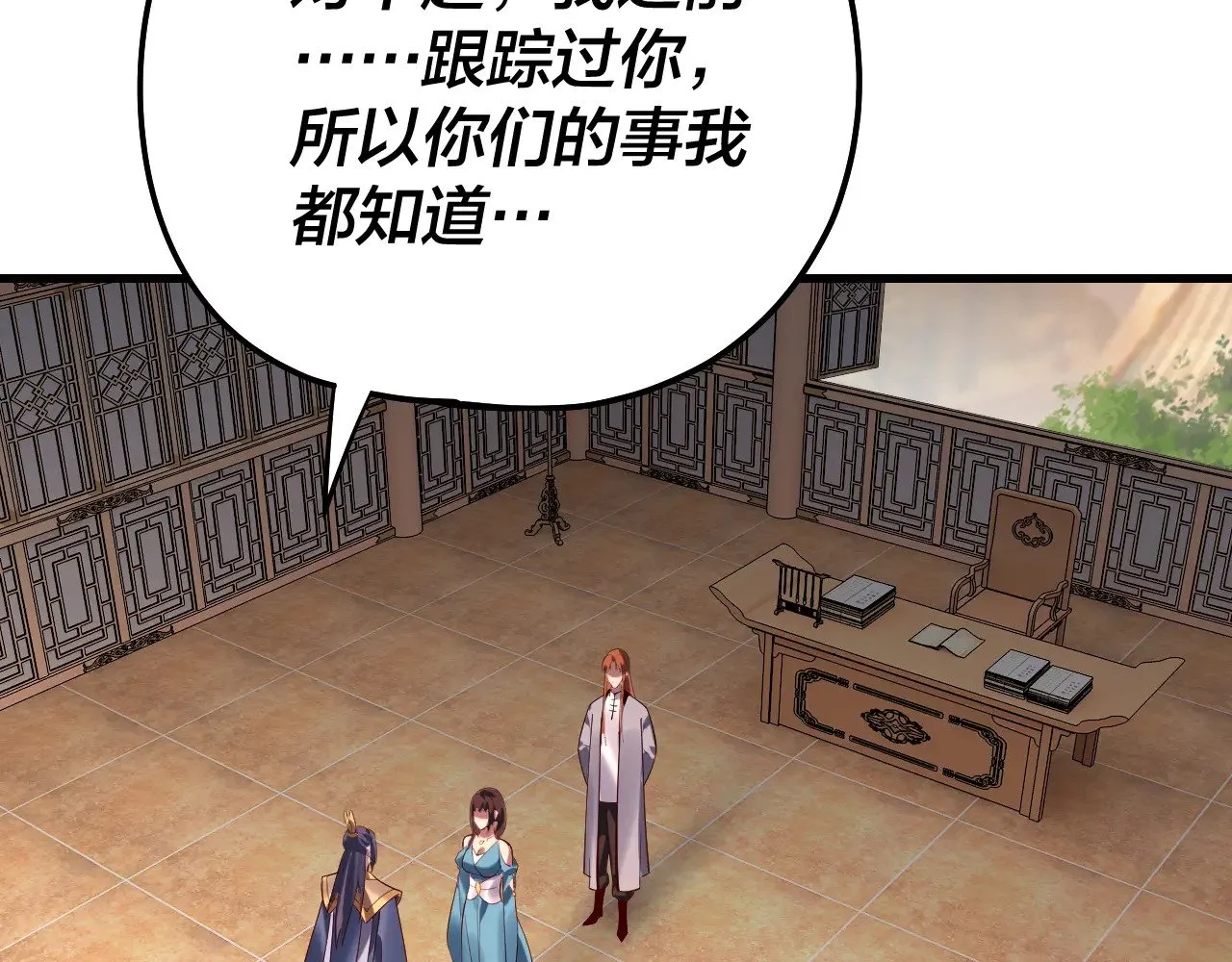 第166话 开战！53
