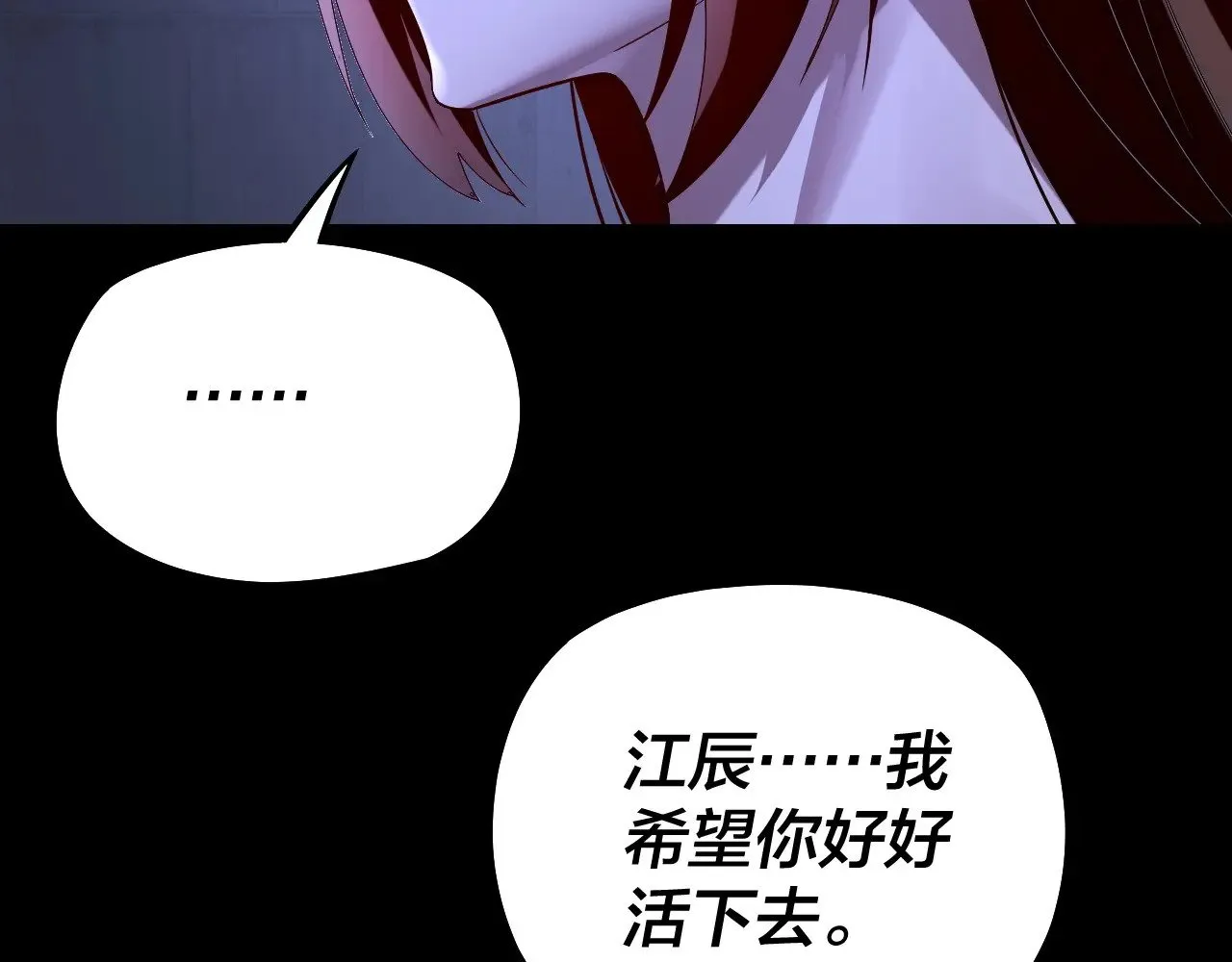 第161话 英雄救美？？92