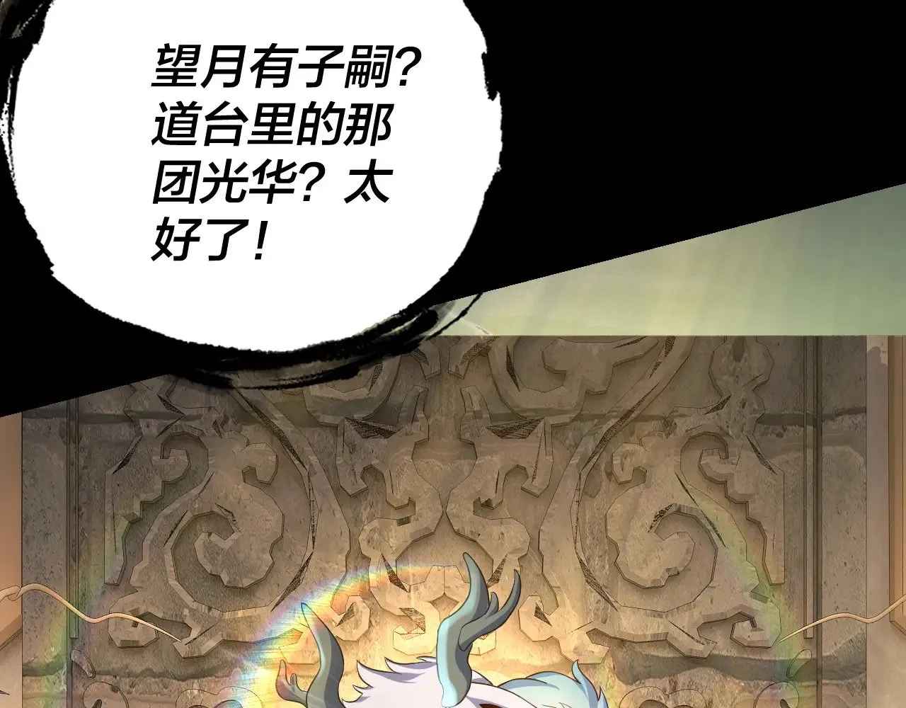 第175话 竹篮打水81