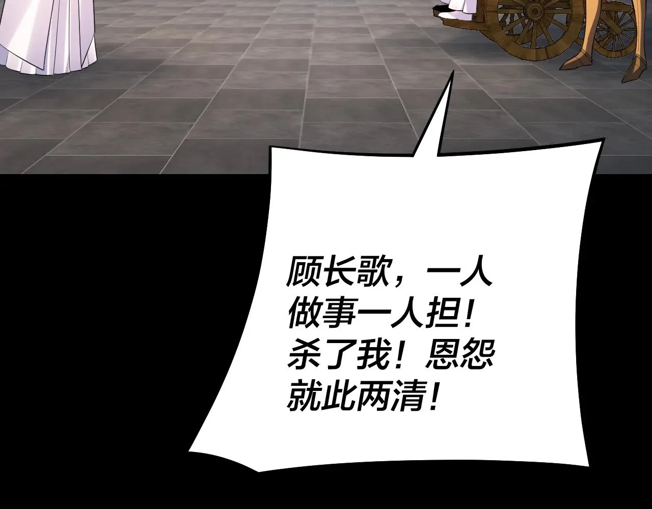 第180话 妖界隐秘12